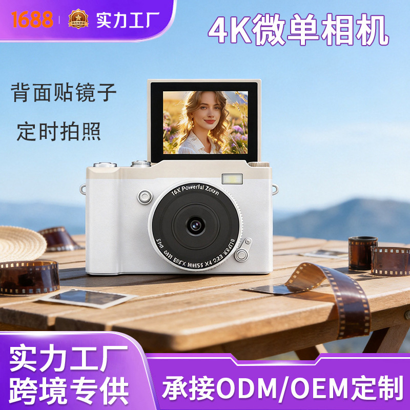 Retro Ccd Flip-Screen Camera for Students, High-Definition Digital Camera, Compact Card Camera, Film Compact Camera