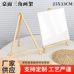 三角形の画架 木製の三角形の画架 卓上画架 油絵の具の架台 携帯電話スタンド