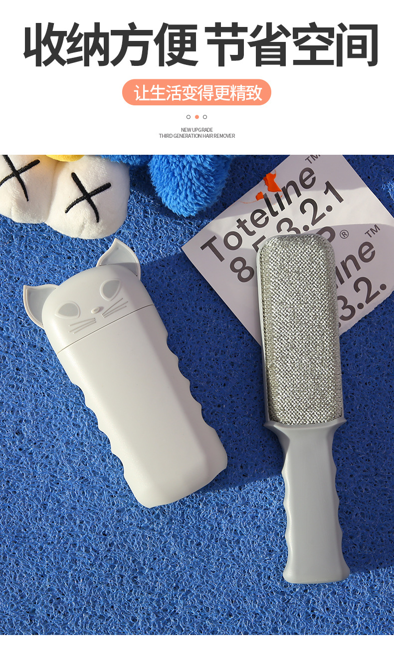 四色衣物除毛器_08