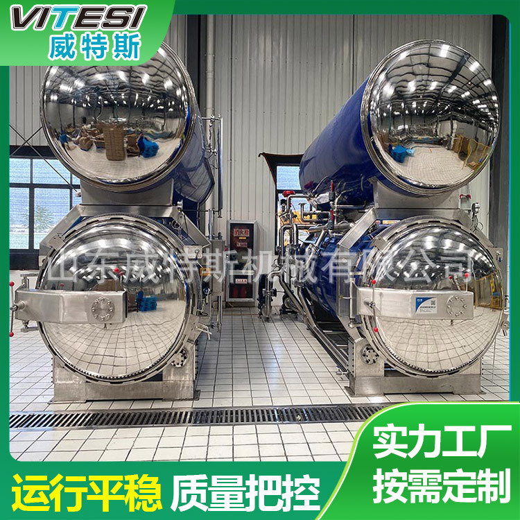 双层水浴式烤鸡杀菌锅 肉制品香腊肠高温高压杀菌锅 火腿肠杀菌釜