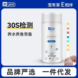 其它水族用品;其他小宠用品;水族过滤设备