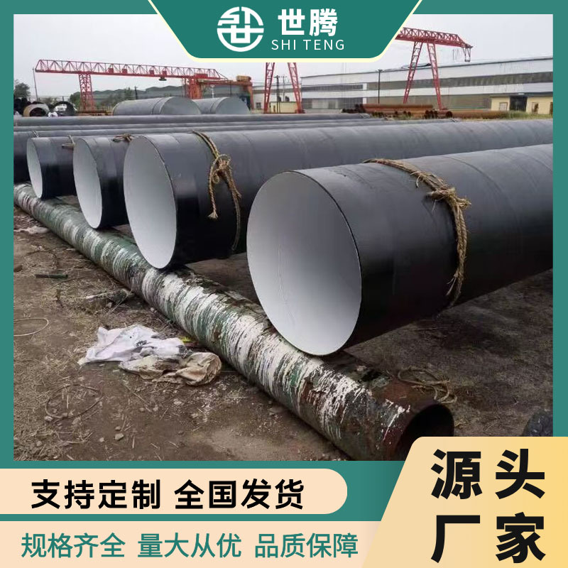 Tubo de acero compuesto de acero soldado recubierto de plástico interno y externo tipo tubo de acero anticorrosivo de drenaje de aguas residuales de gran calibre