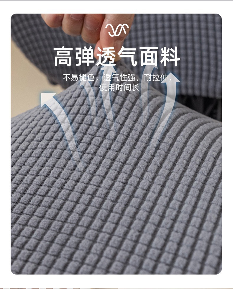 Separate Chair Cover Elastic Corn Kernel Solid Color Office Chair Cover Household Computer Swivel Chair Cover Dust-proof Seat Cover