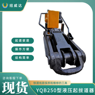 30��Һ����ε��� ܉���ֳ�ʽҺ����ܵ��C YQB250��Һ����ε���