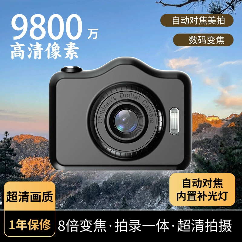 Цифровая камера ccd, камера высокой четкости, студенческая маленькая камера высокой четкости для путешествий, кампус, ретро-машина для путешествий