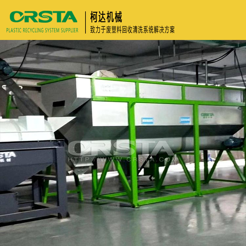 HDPE废料清洗造粒回收生产线 PP保险杠粉碎回收机器 供应产品