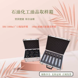 防爆工具;金属桶;防静电工具