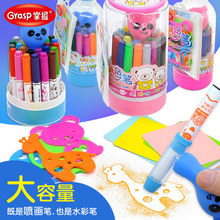 掌握喷喷笔水彩笔可水洗12色 24色喷喷笔儿童喷色彩笔喷画笔套装
