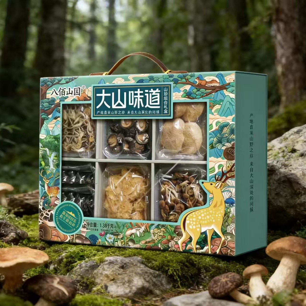 菌菇山珍礼盒装 菌菇虫草花猴头菇干货礼盒 节日福利礼品年货批发