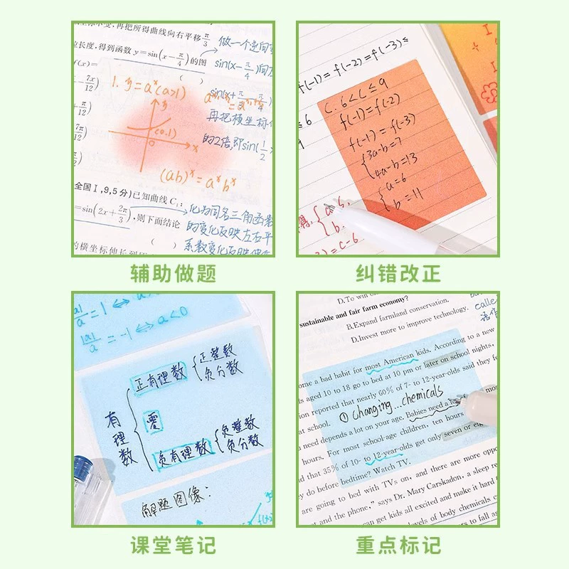 Detachable transparent note, high quality sticker for students, gradient, material