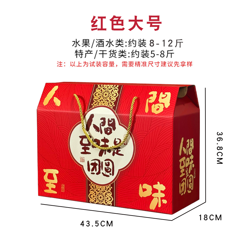 Caja de regalo general del festival del dragón, caja de embalaje de zongzi, especialidad, pastel, comida, caja de regalo de salsa, caja vacía se puede fijar.