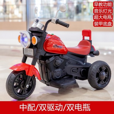 Los niños de 1 a 6 años pueden sentarse motocicleta retro Coche de juguete recargable de triciclo de motocicleta eléctrica para niños nuevos