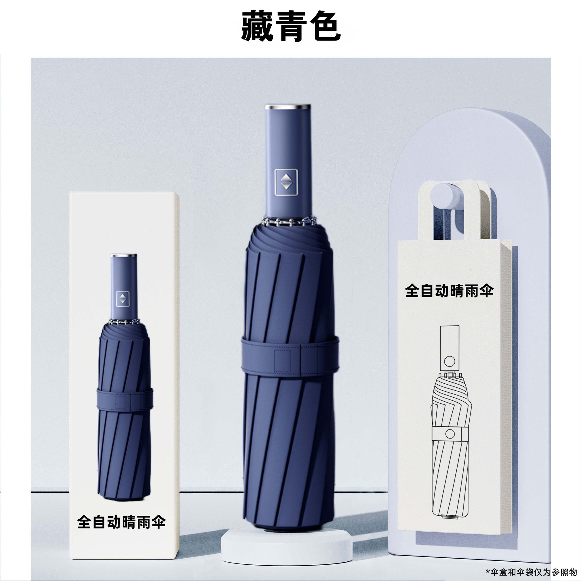 Paraguas reverso automático para hombres y mujeres de doble uso reverso plegable fuerte a prueba de rayos UV a prueba de sol paraguas a prueba de sol