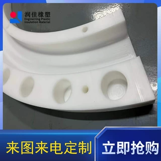 POM  尼龙  电木 来图按需加工 异形非标件制作--无锡润佳橡塑
