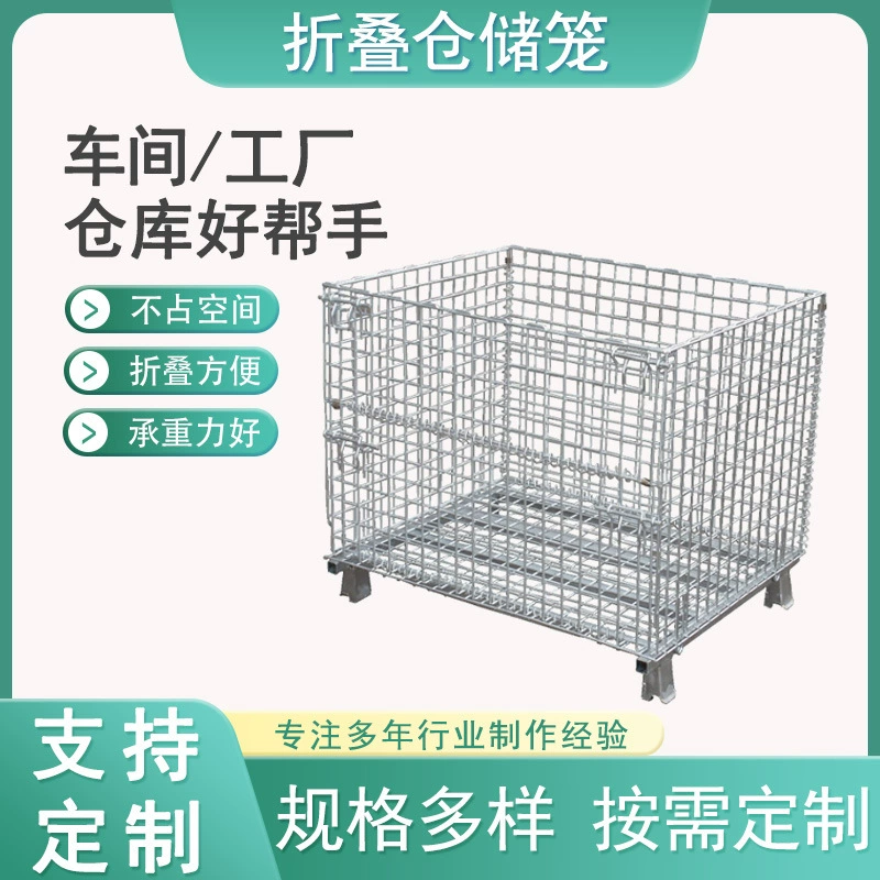 Клетка для хранения, экспресс-доставка, металлическая рама, сортировочная клетка, металлический складской контейнер, передвижная клетка на колесах для склада
