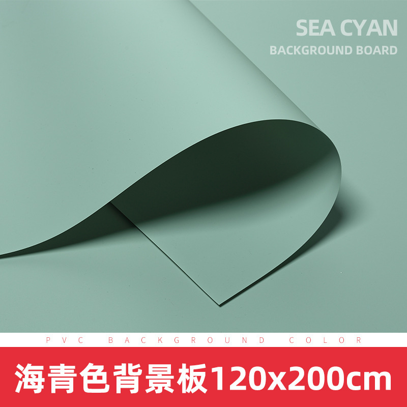 Sea blue background board [120*200cm]