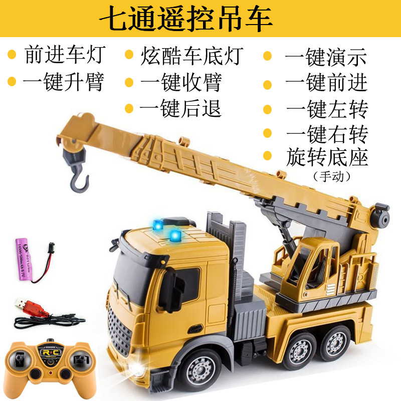 Excavadora de control remoto de 4 vías para niños camión volquete de transporte de ingeniería de juguete Protección contra incendios de 7 vías con un solo clic escalera de rociado de agua rescate