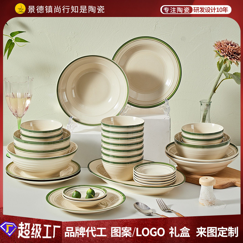 Dishes and Bowls Set for Home Use 2025 New High-End Bowls and Plates Jingdezhen Simple Ceramic Tableware Bowls and Chopsticks Housewarming Gift