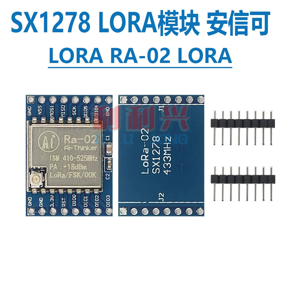 Модуль Sx1278 lora лора ra-02 лора беспроводная передача через последовательный порт с базовой платой прямой поставки