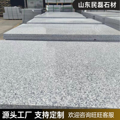 工事専用ゴマ白花崗岩大理石外壁乾掛石材滑り止め耐摩耗内装建材工場