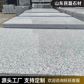 工程专用芝麻白花岗岩大理石外墙干挂石材防滑耐磨装修建材工厂