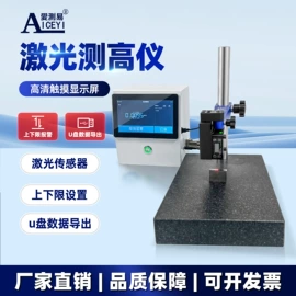 硬度计;偏摆检查仪;影像仪