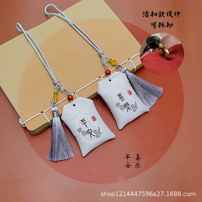 pendant carry-on lucky bag tassel Car hanging - live-buckle-tassel-a-peace-joy