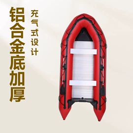 漂流船皮划艇;其他水上运动;其他船舶配件