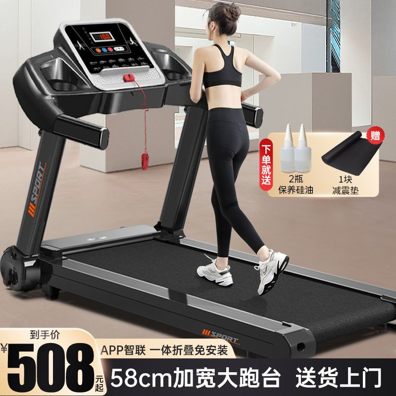 Heisman Treadmill Adult Home Small Indoor Silent Folding Mini Walking Machine Gym
