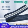 条纹定制外露加厚橡筋