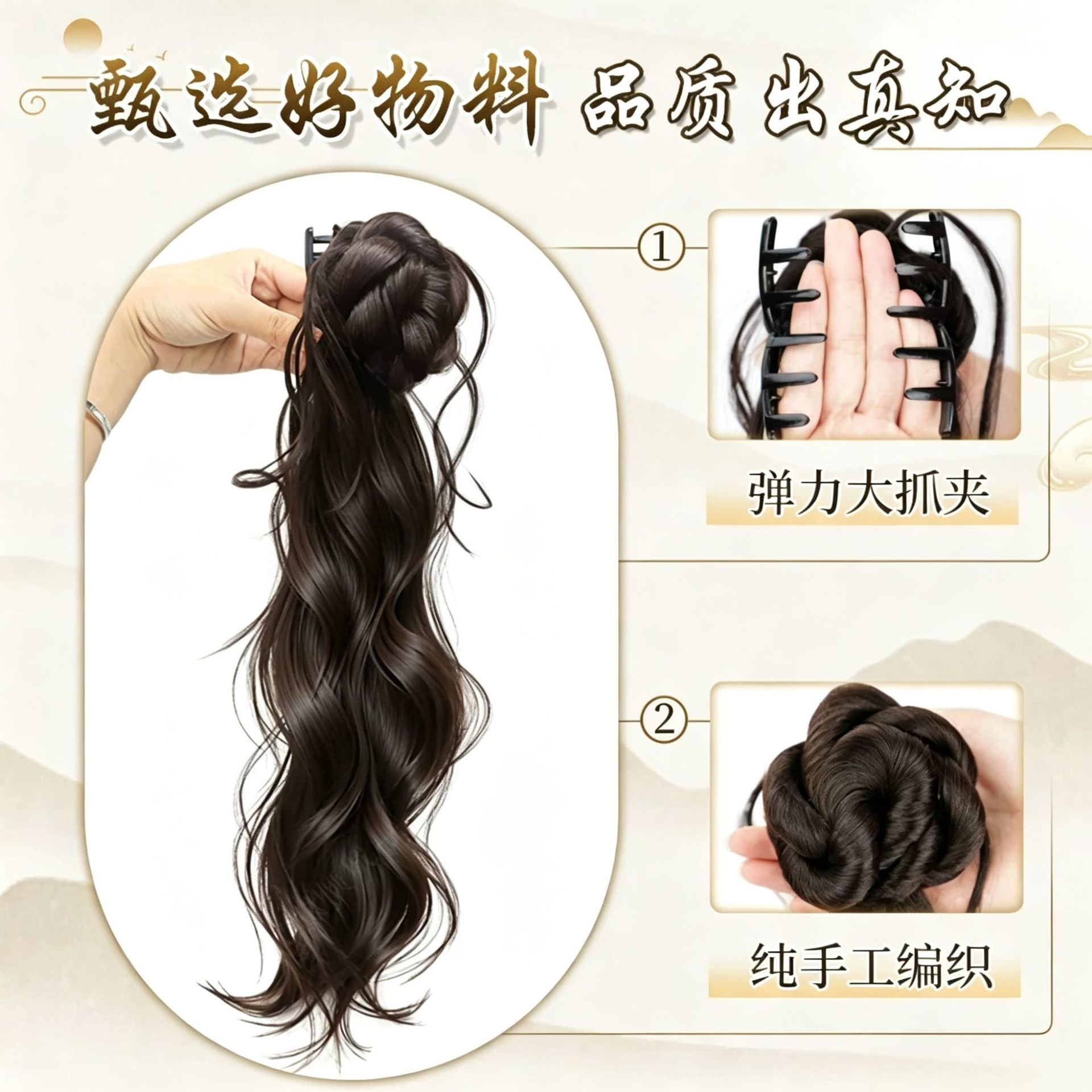 Coleta Postiza Lateral con Pinza de Garra de Fibra Sintética para Hanfu