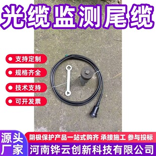 ͨ�ž�·�O�y��ʯ����䓘� ���|�O�y��ʯ��β�|���Mˮ�O�y늘O