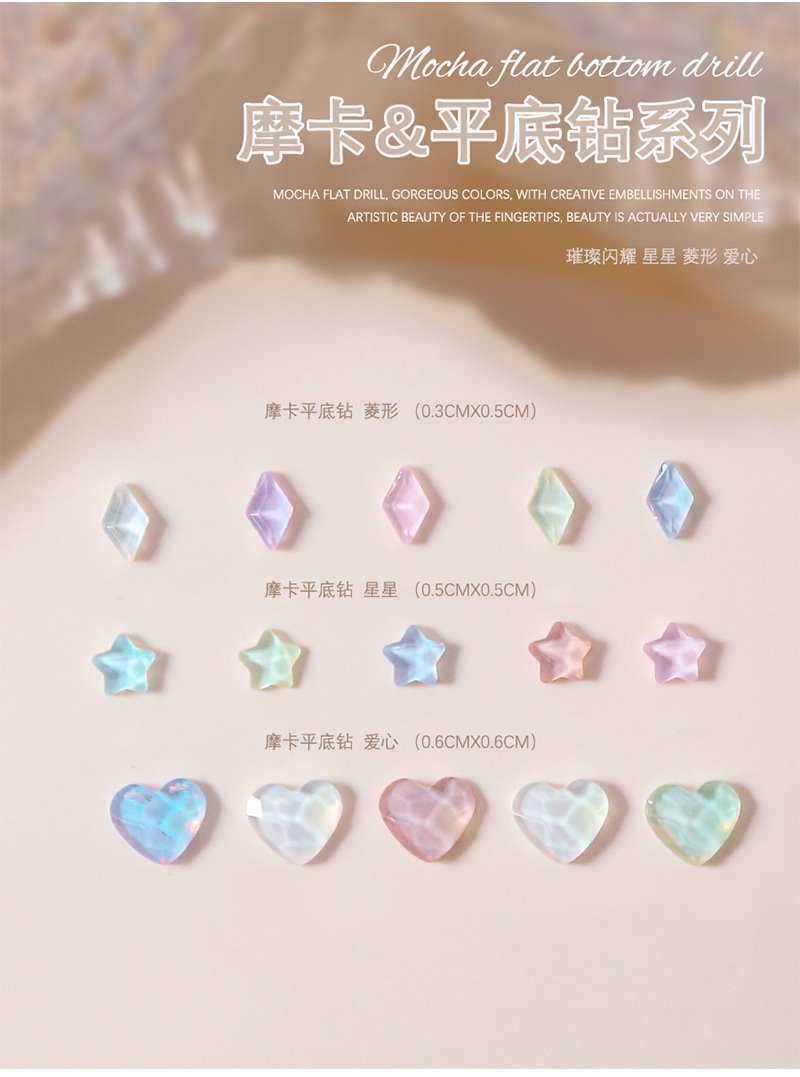 50 Nail Art Nail Accessories Colorful Mocha Small Diamond Star Heart Glass Flats Nail Diamond Accessories