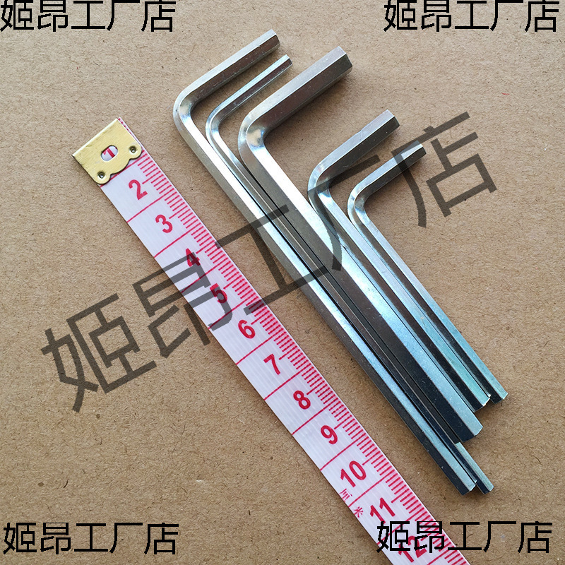 内六角扳手 梅花五金套筒扳手多功能工具 L型高强度内六角螺丝刀