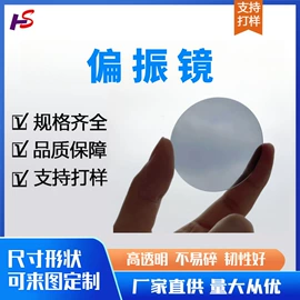 显示器件;遮阳挡;UV镜