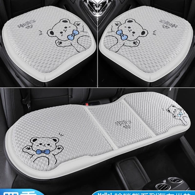 Seat cushion, seat cover cute cartoon bear cushion summer