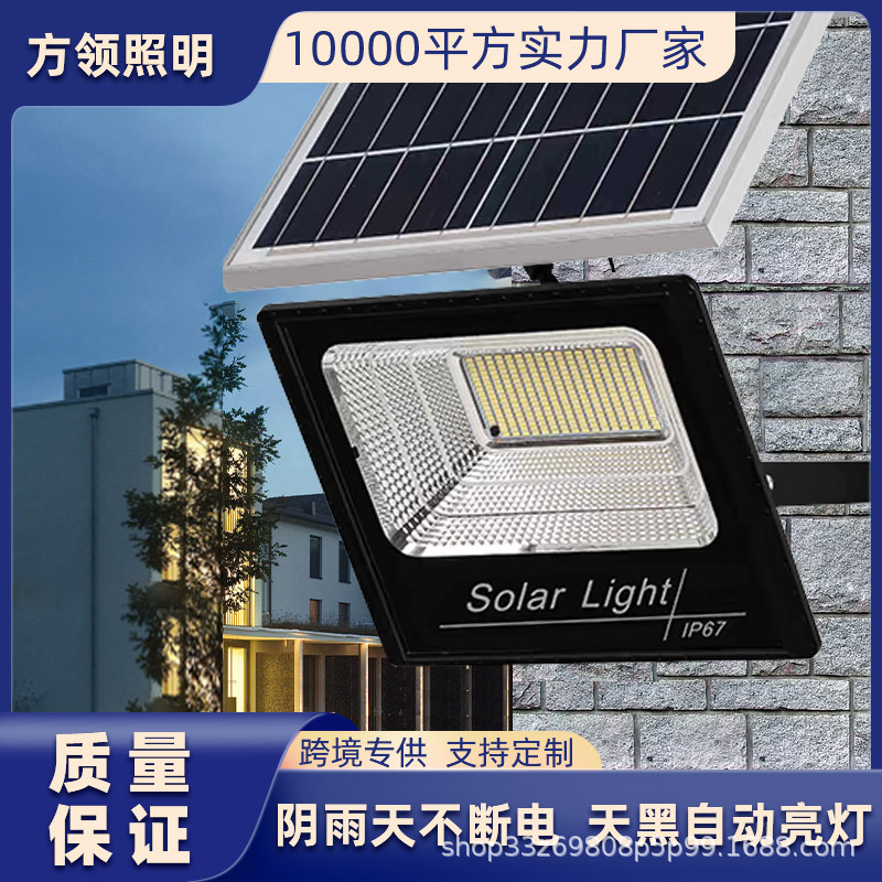 太阳能灯家用户外庭院灯外贸跨境电商大功率超亮照明灯三防投光灯