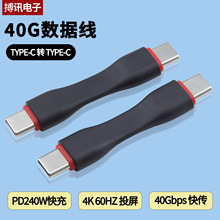 usb 40gbps 240w pd����pc��fpcܛ�ž��O���A��С��240w������
