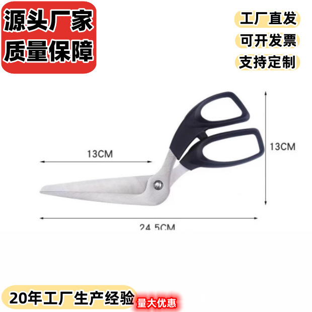 Manufacturer Wholesale Pizza Scissors Barbecue Scissors Household Kitchen Scissors Stainless Steel Detachable Scissors Baking Tools Food Scissors