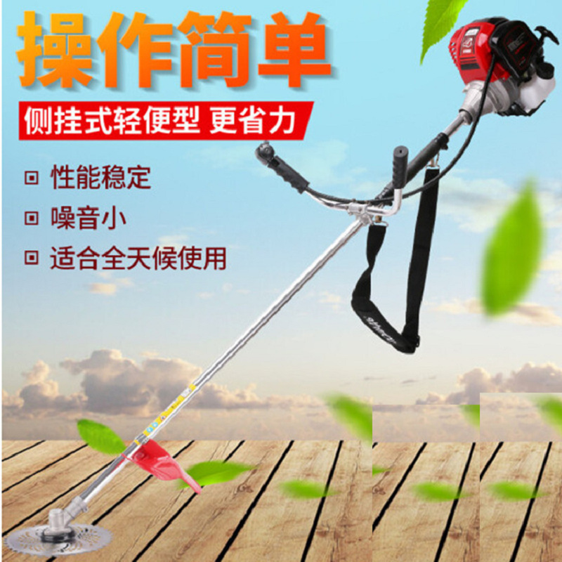 新款单人手持割灌机 批发小型轻便大动力二冲程侧挂汽油割草器