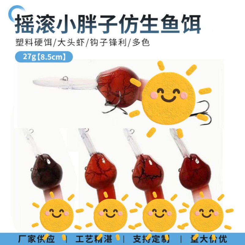 Cross-Border Bionic Fishing Bait Long Tongue Board Long-Range Floating System 85Mm/27G Lure Bait Big-Headed Shrimp Rock Chubby Cross-Border Bionic Fishing Bait Long Tongue Board Long-Range Floating System 85Mm/27G Lure Bait Big-Headed Shrimp Rock Chubby
