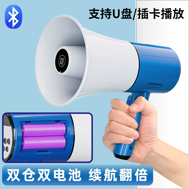 Громкоговорящий киоск Продажа громкоговорителей