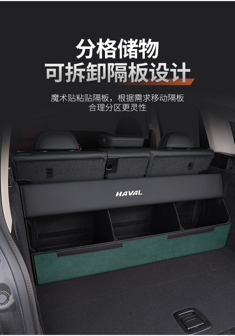 Suitable for Haval H6 Trunk Storage Box H5H9 Raptor Second Generation Big Dog Car Storage Box Interior Storage Box