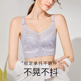 调整型文胸;运动文胸;大码文胸