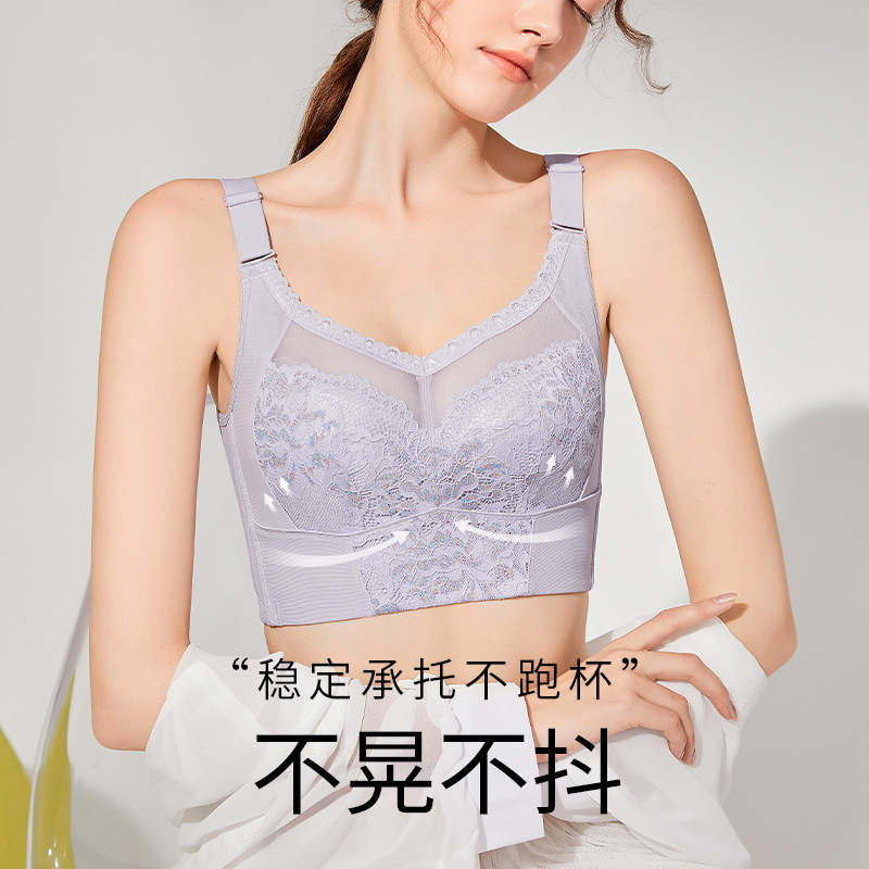Ultra-Thin Large-Breasted Intimates for Women, Push-Up, Secondary Breast Reduction, Anti-Sagging, Full-Cup, Large Size, Wire-Free Adjustable Bra