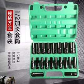 拉马;套筒扳手;卡簧钳