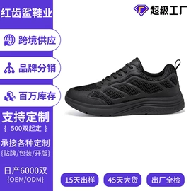 登山鞋;男式运动单鞋;战术靴