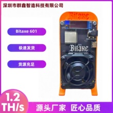 Bitaxe 601ȫ��ϵ�� solo�� 1.2TH������͸��18W BM1370