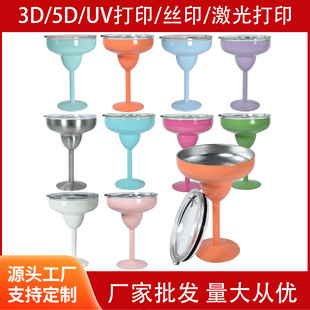 �羳�p�Ӳ��P��R���ᱭ8oz����uβ�Ʊ���y���w���籣����_��