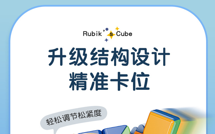 详情_25